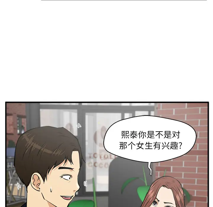 35岁姜武烈第23话