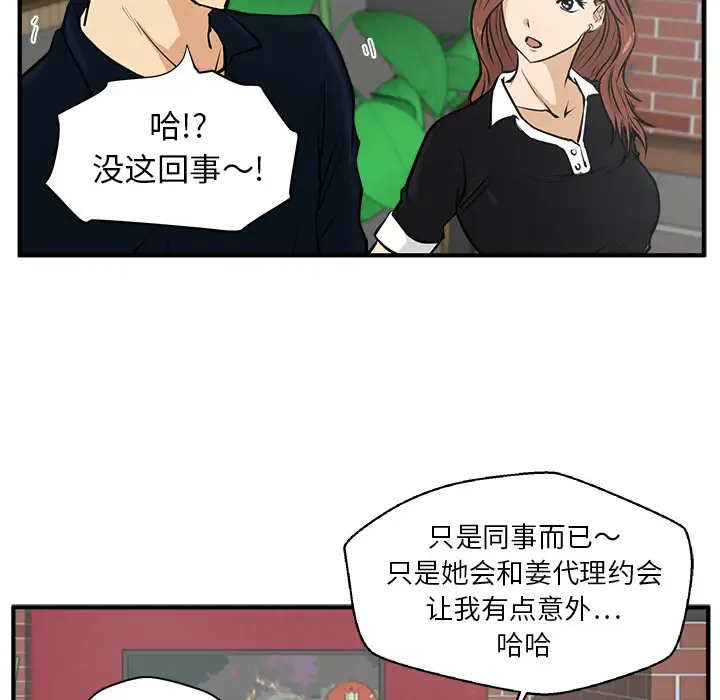 35岁姜武烈第23话
