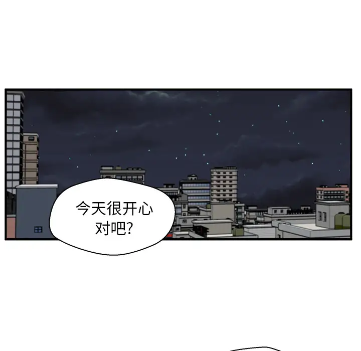35岁姜武烈第23话