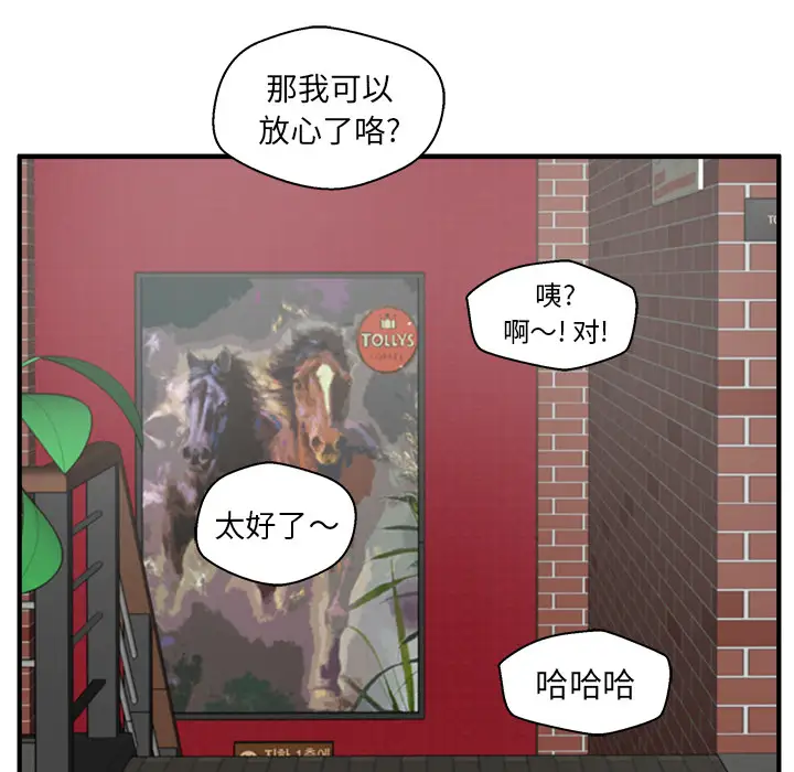 35岁姜武烈第23话