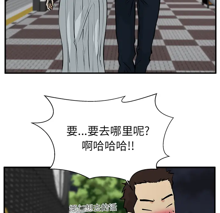 35岁姜武烈第23话