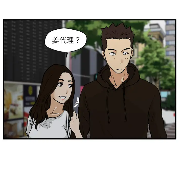 35岁姜武烈第23话