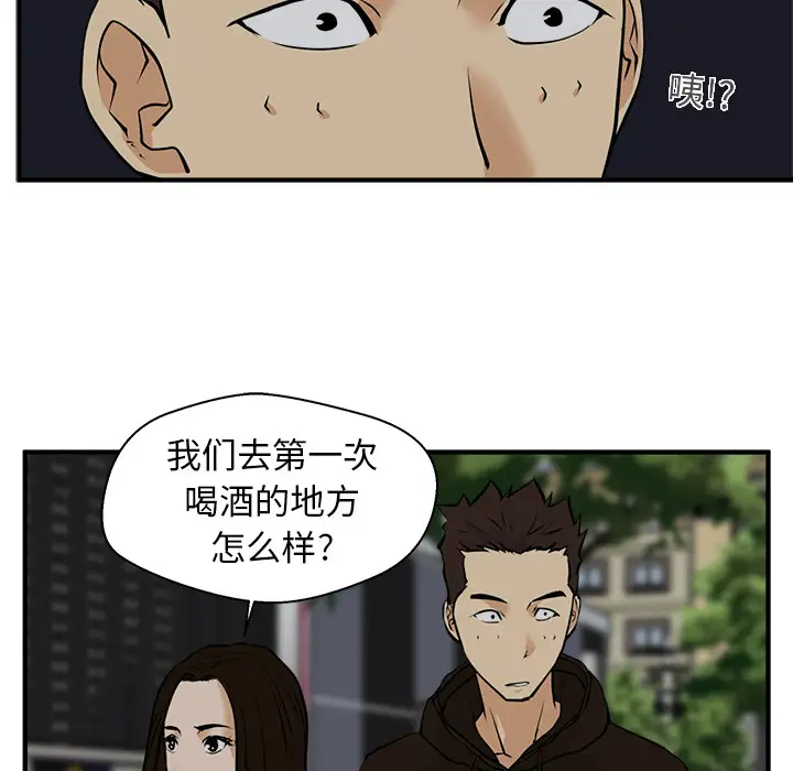 35岁姜武烈第23话