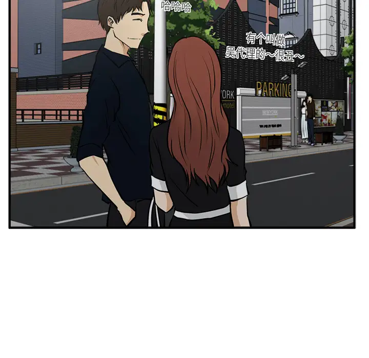 35岁姜武烈第23话