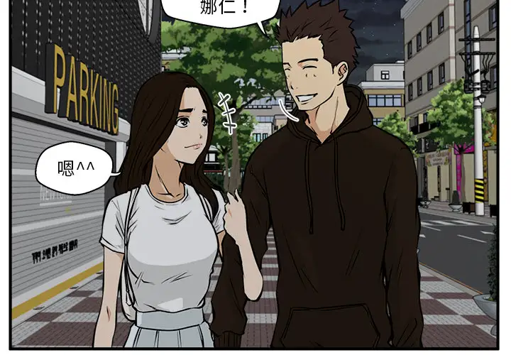 35岁姜武烈第24话