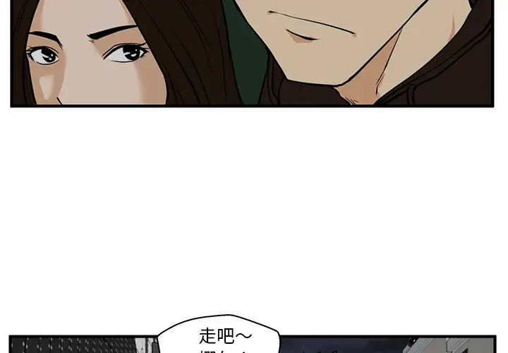 35岁姜武烈第24话