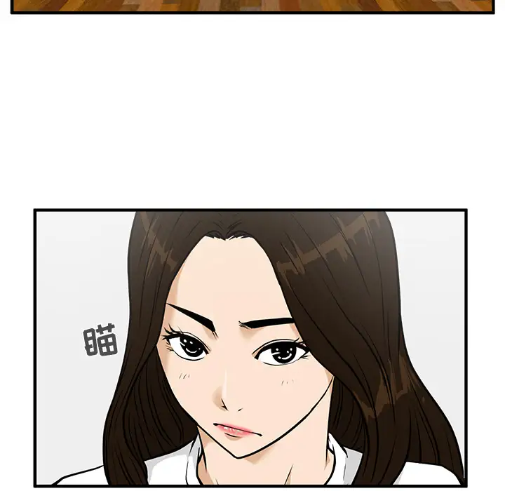 35岁姜武烈第24话