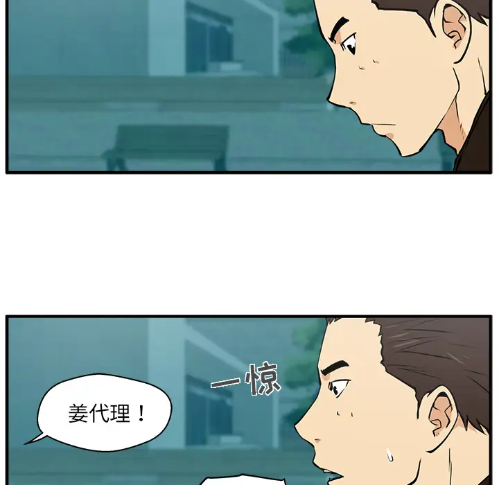 35岁姜武烈第24话