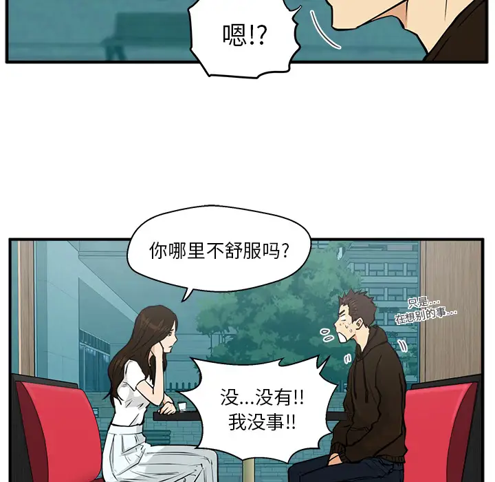 35岁姜武烈第24话