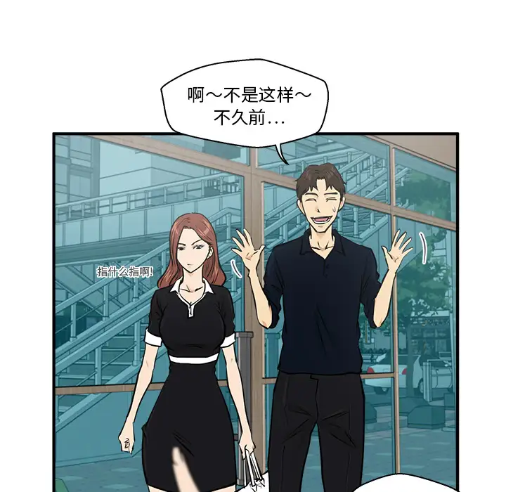 35岁姜武烈第24话