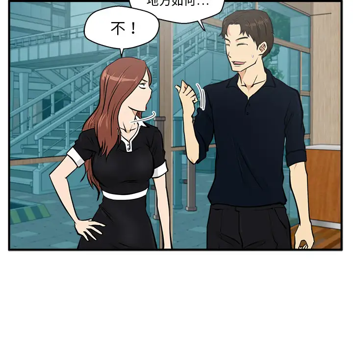 35岁姜武烈第24话