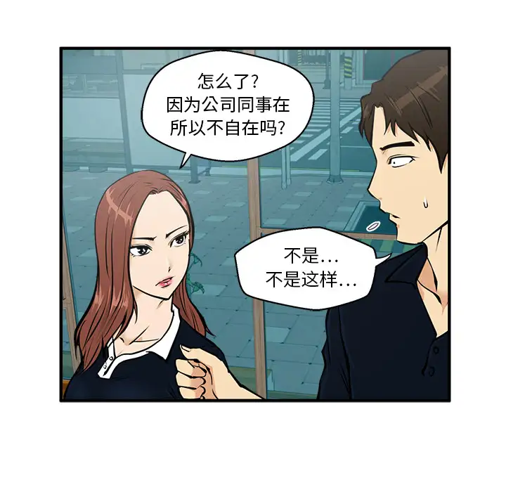 35岁姜武烈第24话