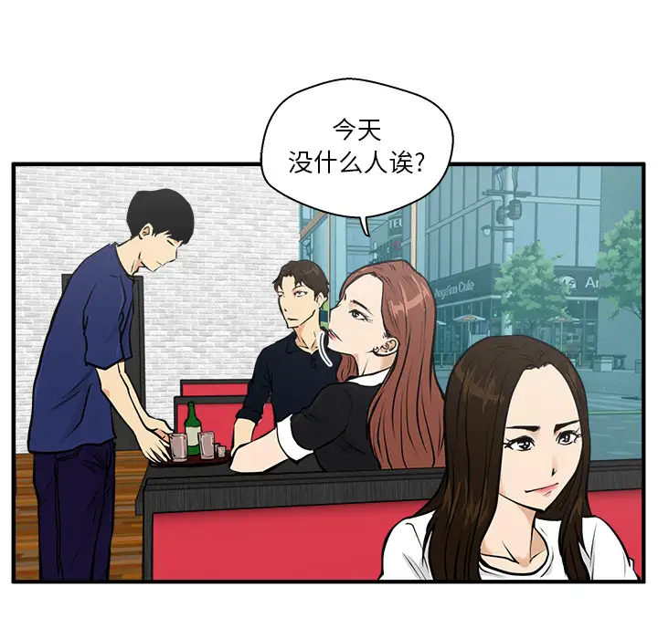 35岁姜武烈第24话