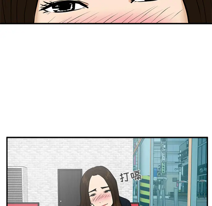 35岁姜武烈第24话