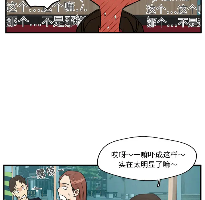 35岁姜武烈第24话