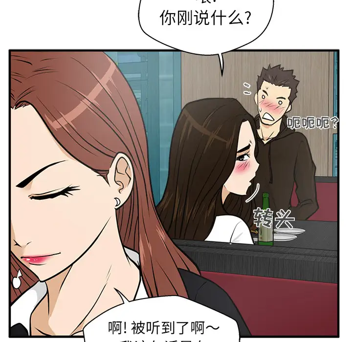 35岁姜武烈第24话