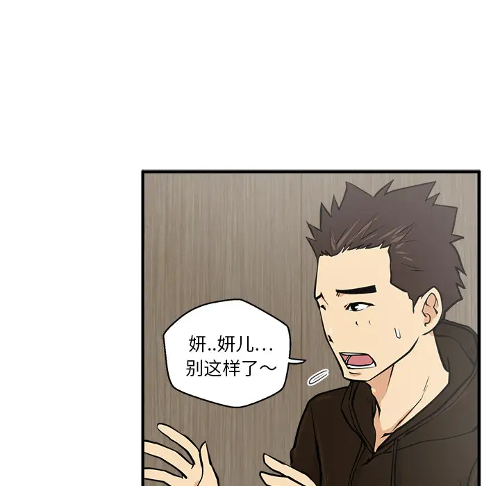 35岁姜武烈第24话