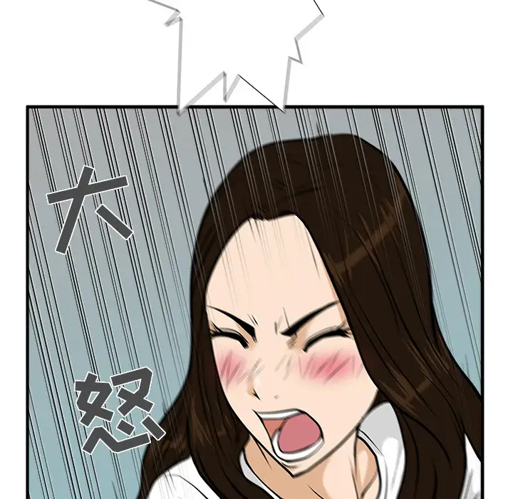 35岁姜武烈第24话