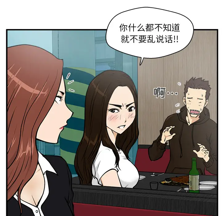 35岁姜武烈第25话