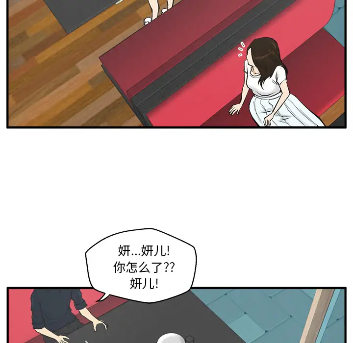 35岁姜武烈第25话