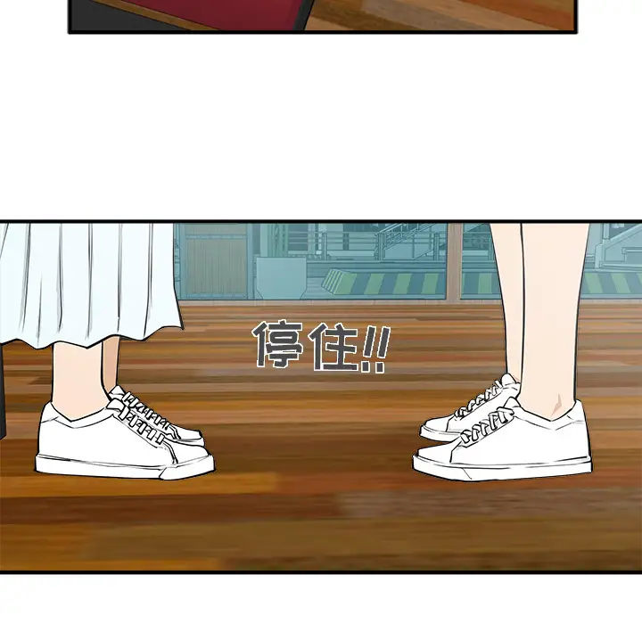 35岁姜武烈第25话