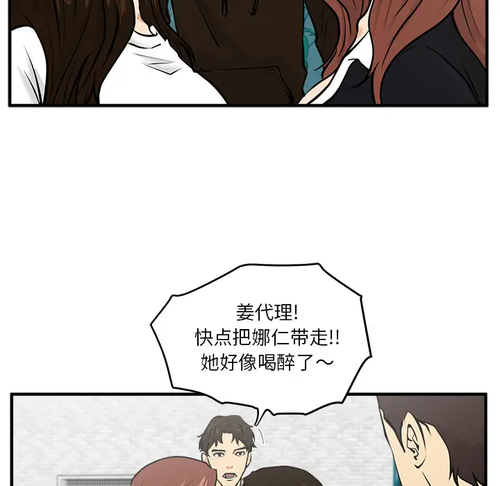 35岁姜武烈第25话