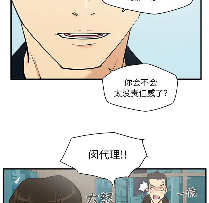 35岁姜武烈第25话