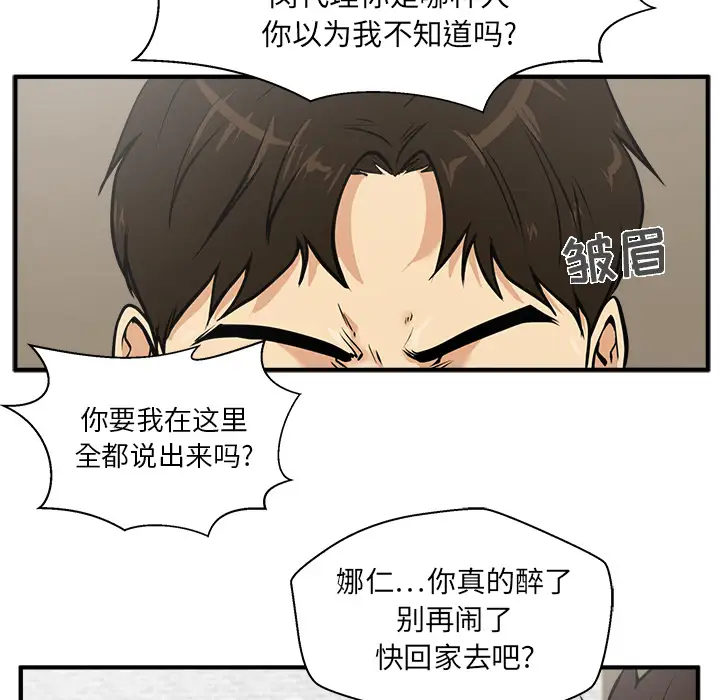 35岁姜武烈第25话