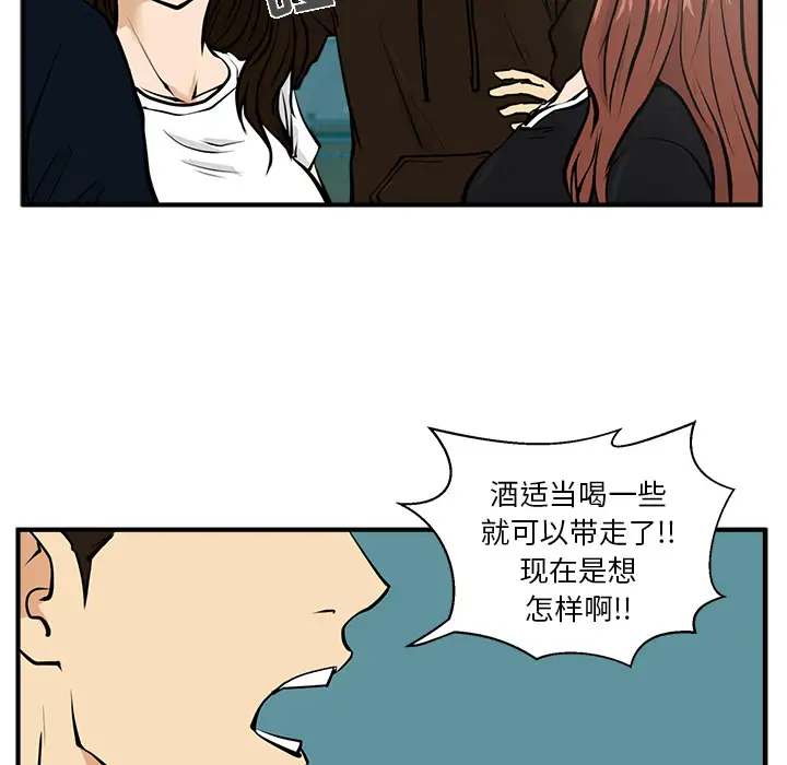 35岁姜武烈第25话