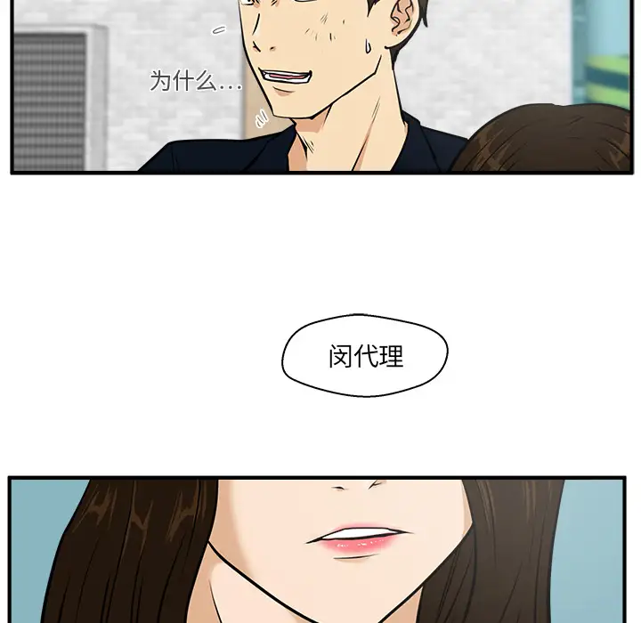 35岁姜武烈第25话