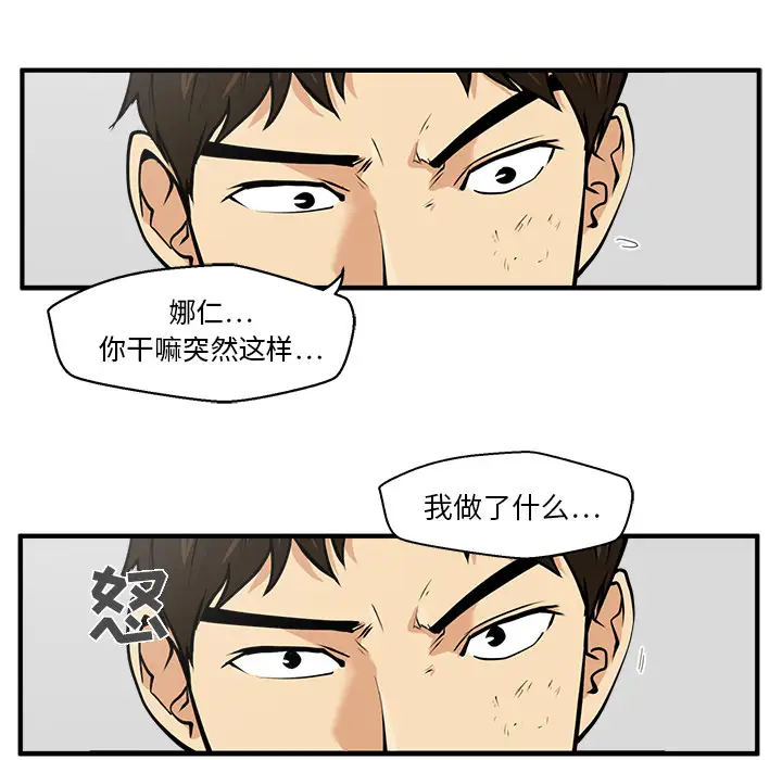 35岁姜武烈第25话