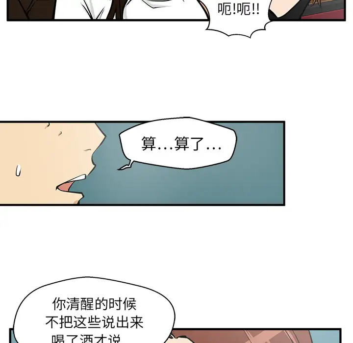 35岁姜武烈第25话