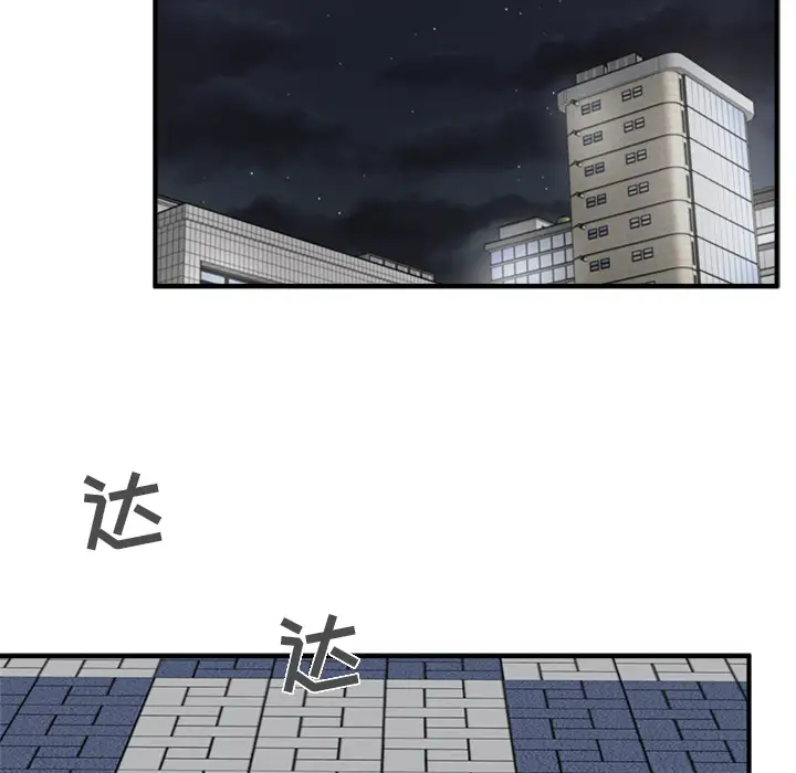 35岁姜武烈第25话