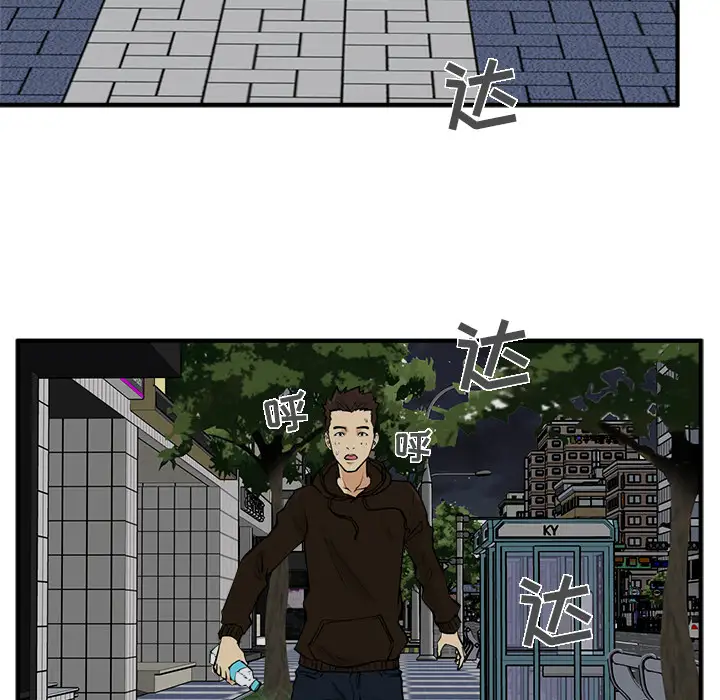 35岁姜武烈第25话