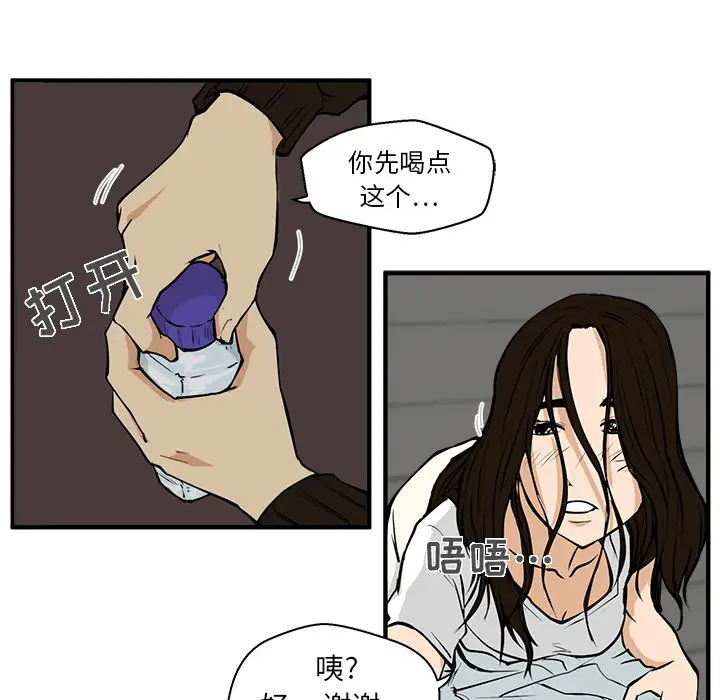 35岁姜武烈第25话