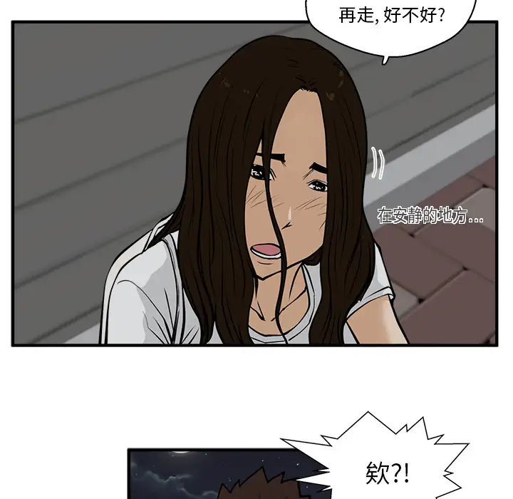 35岁姜武烈第25话