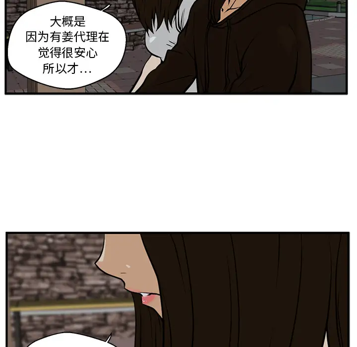 35岁姜武烈第25话