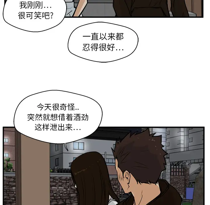 35岁姜武烈第25话