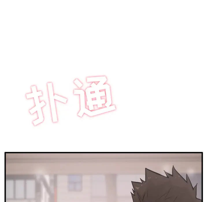 35岁姜武烈第25话