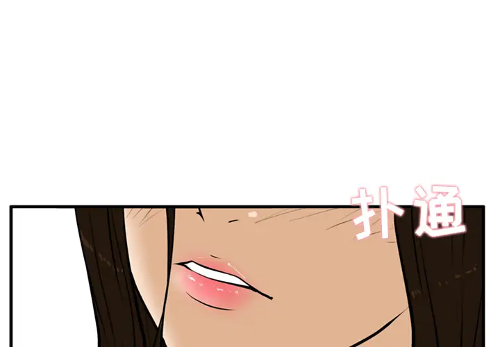 35岁姜武烈第26话