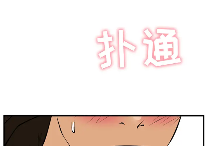 35岁姜武烈第26话