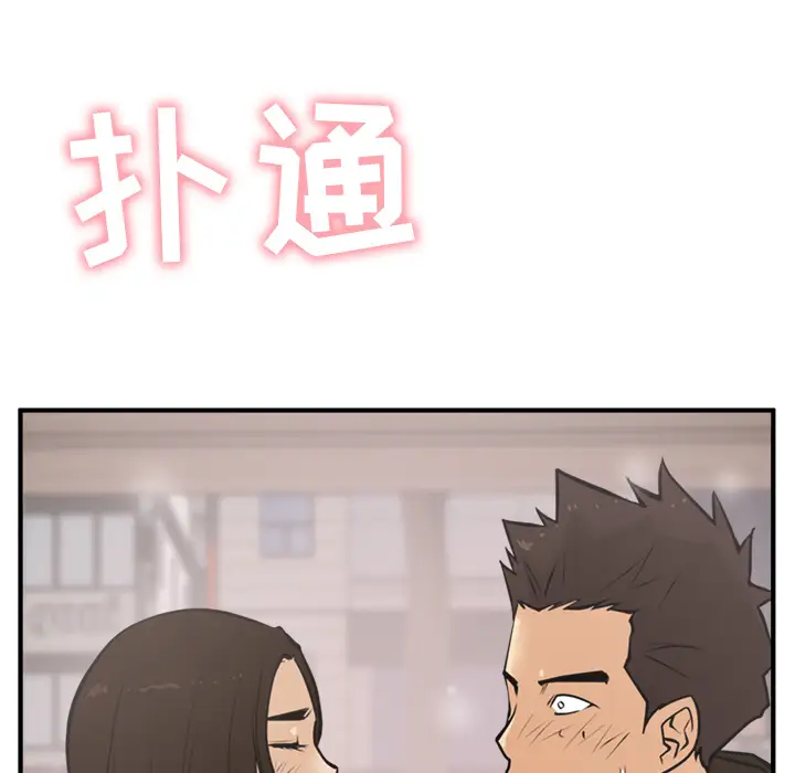 35岁姜武烈第26话