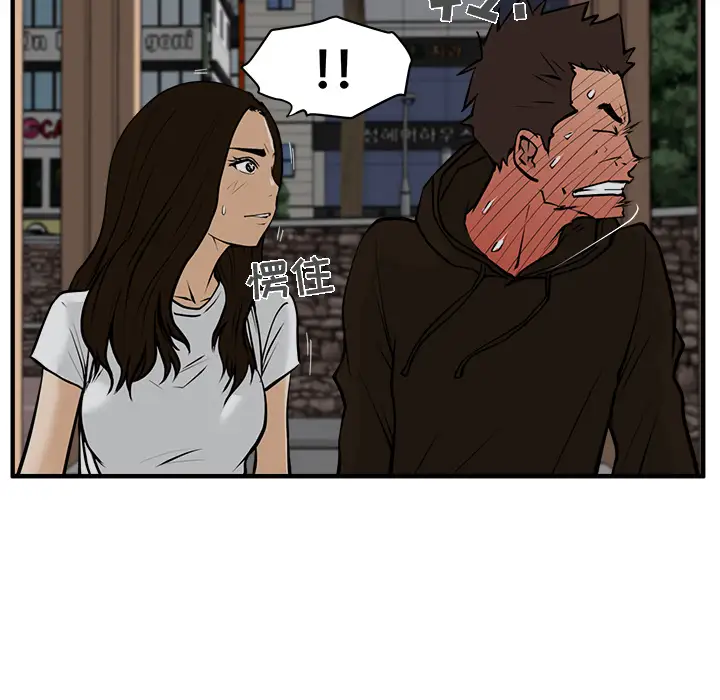 35岁姜武烈第26话