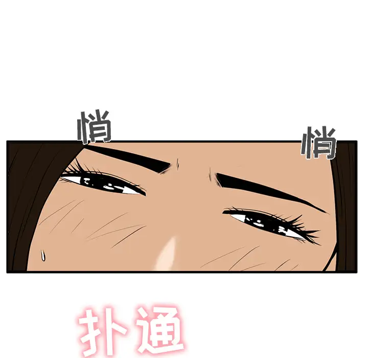 35岁姜武烈第26话