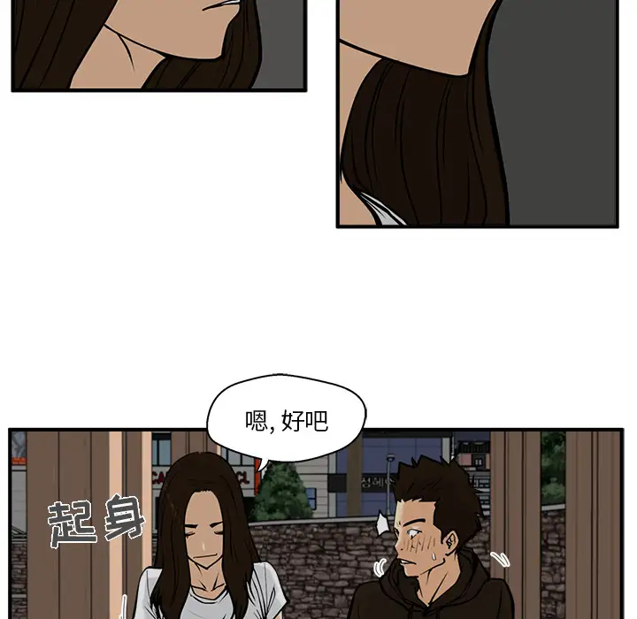 35岁姜武烈第26话