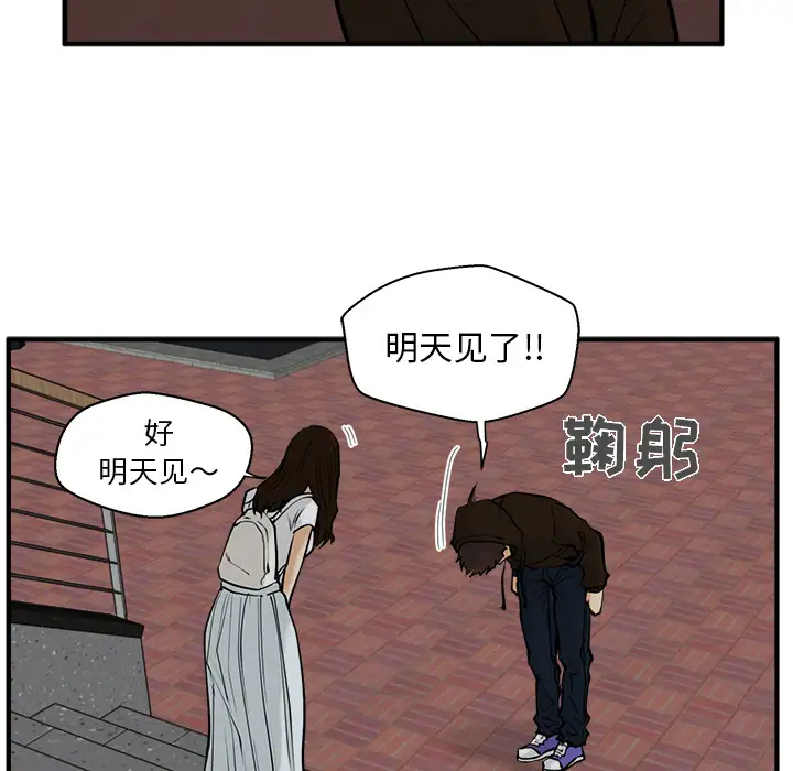 35岁姜武烈第26话