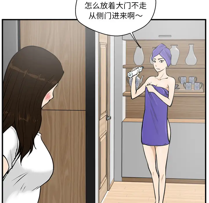 35岁姜武烈第26话