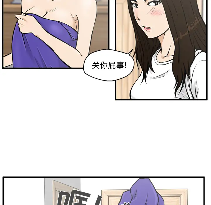 35岁姜武烈第26话