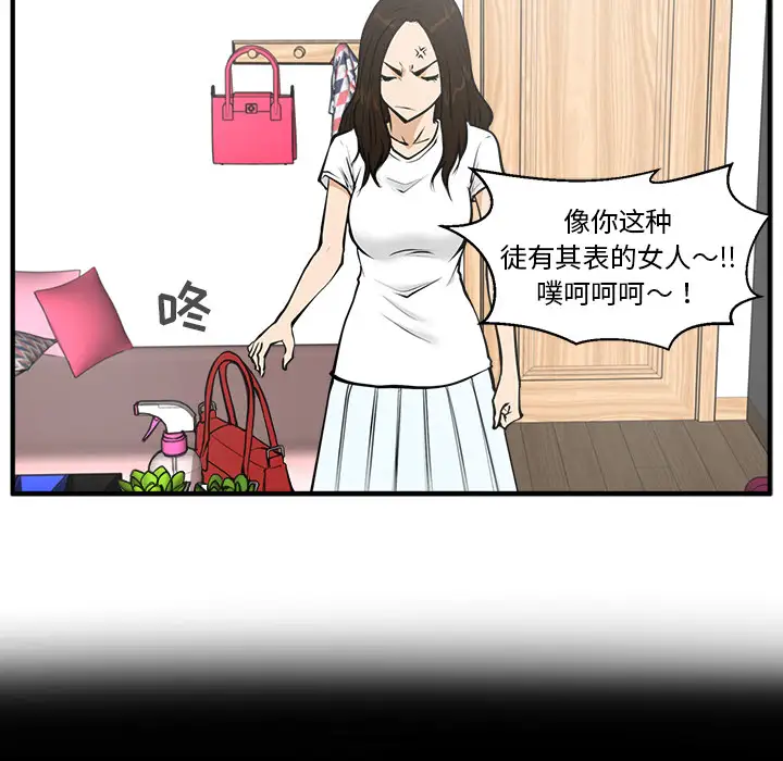 35岁姜武烈第26话