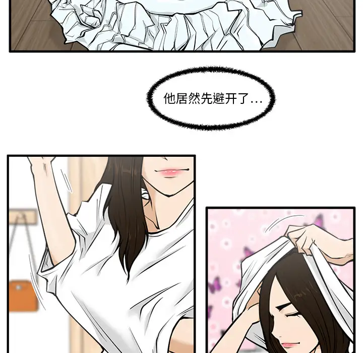 35岁姜武烈第26话